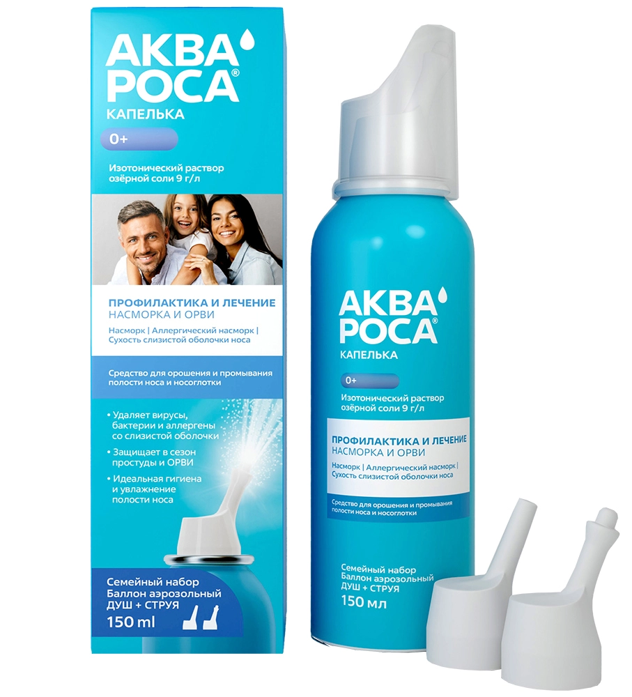АкваРоса Капелька, 0.9 %, спрей назальный, 150 мл, 1 шт, семейный набор (2 насадки душ + струя) фото