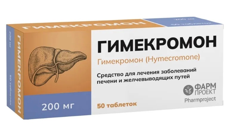 Гимекромон, 200 мг, таблетки, 50 шт. фото