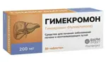Гимекромон, 200 мг, таблетки, 50 шт. фото