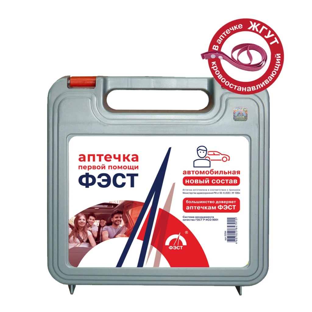 Фэст Аптечка автомобильная первой помощи, набор, 1 шт, приказ 1080н, арт. 2143 фото