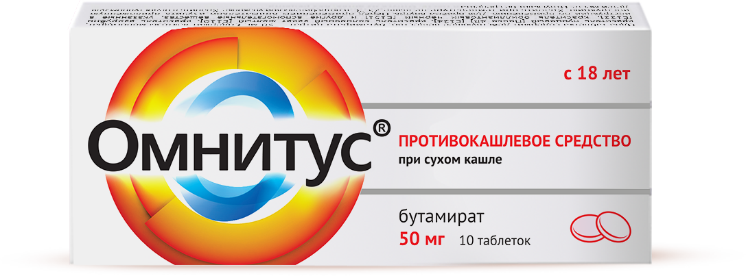 Омнитус, 50 мг, таблетки с модифицированным высвобождением, покрытые пленочной оболочкой, 10 шт. фото
