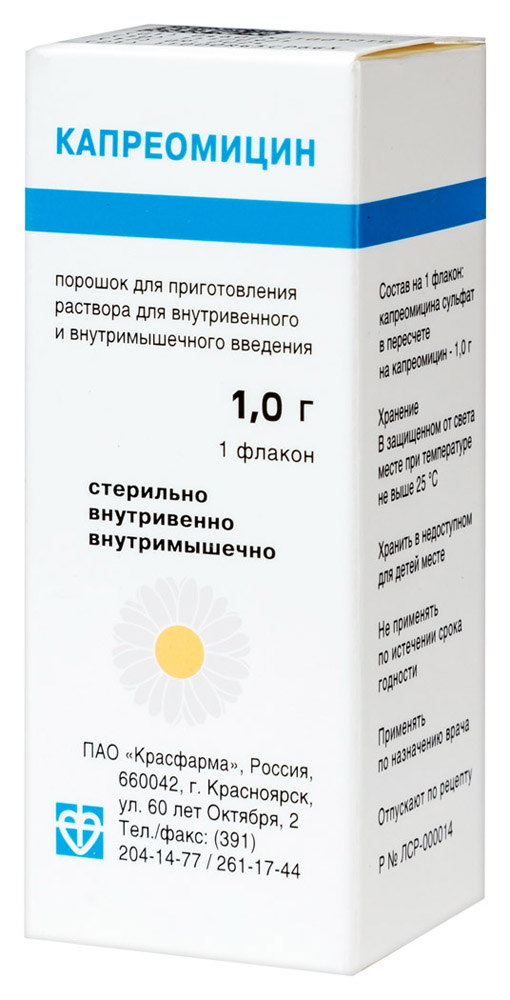 Капреомицин, 1 г, порошок для приготовления раствора для внутривенного и внутримышечного введения, 1 шт. фото