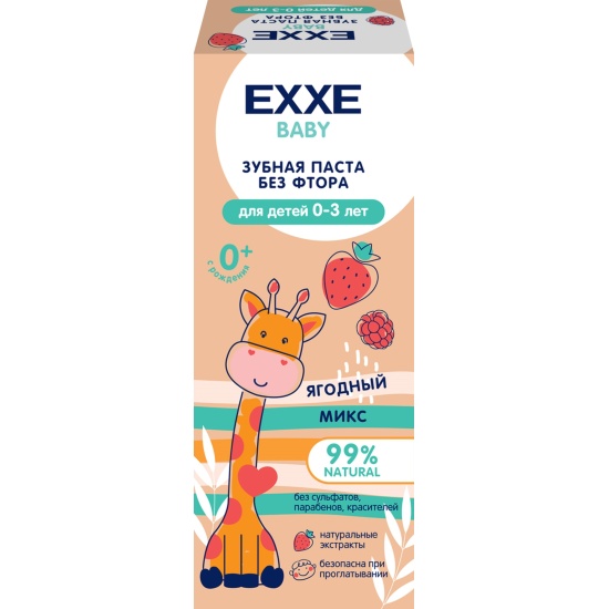 EXXE Baby Зубная паста детская, 0-3 лет, зубная паста, 50 мл, 1 шт, ягодный микс фото
