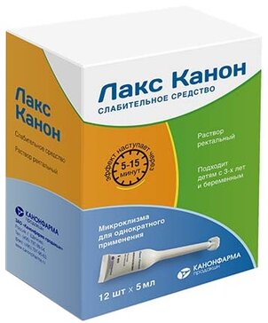 Лакс Канон, раствор ректальный, 5 мл, 12 шт. фото