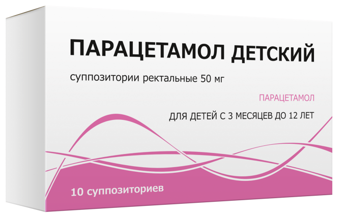 Парацетамол детский, 50 мг, суппозитории ректальные, 10 шт. фото