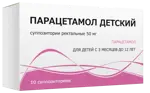 Парацетамол детский, 50 мг, суппозитории ректальные, 10 шт. фото 