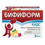 Бифиформ Кидс, таблетки жевательные, 20 шт, апельсин + малина фото 2