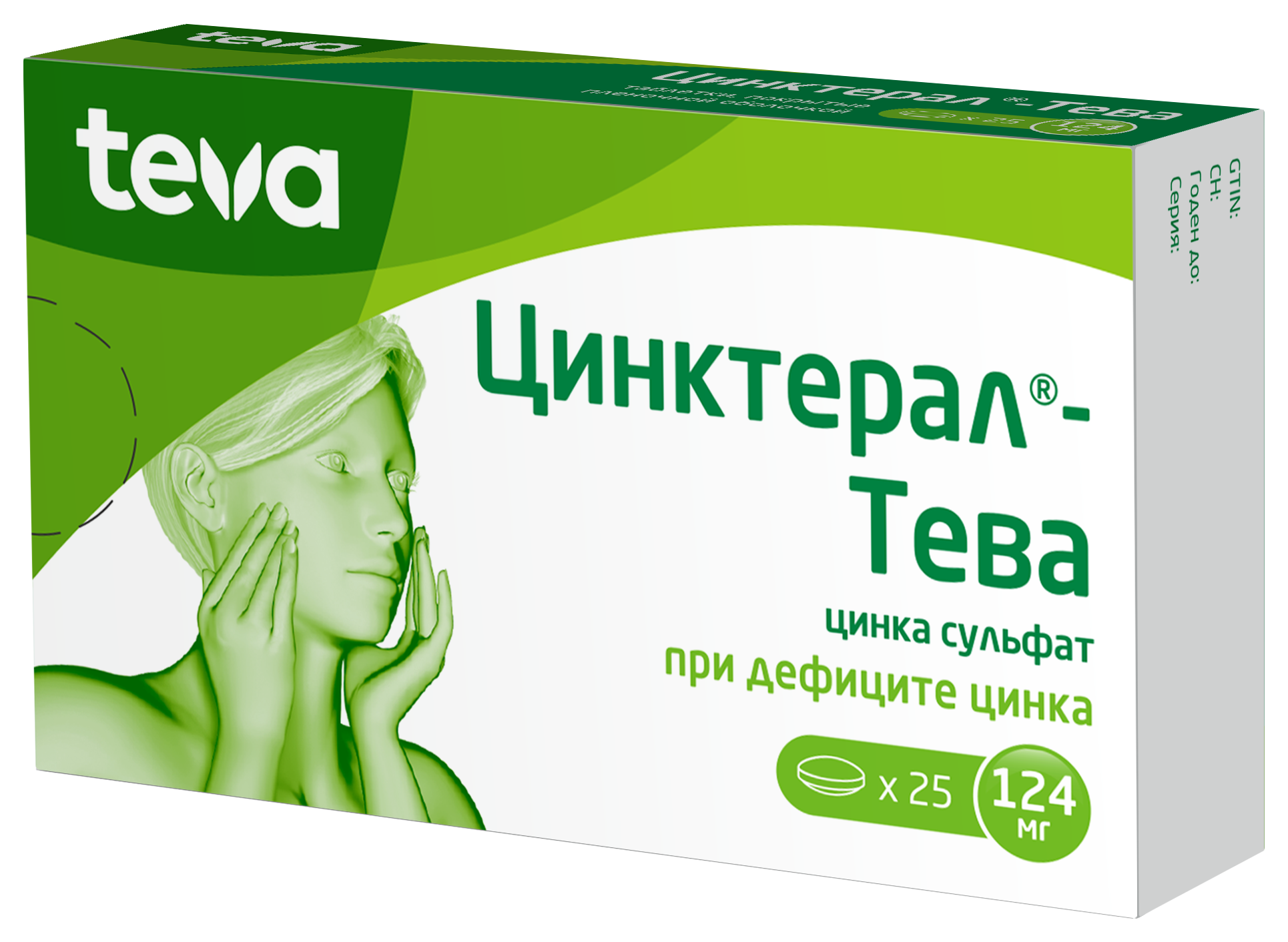Цинктерал-Тева, 124 мг, таблетки, покрытые пленочной оболочкой, 25 шт. фото