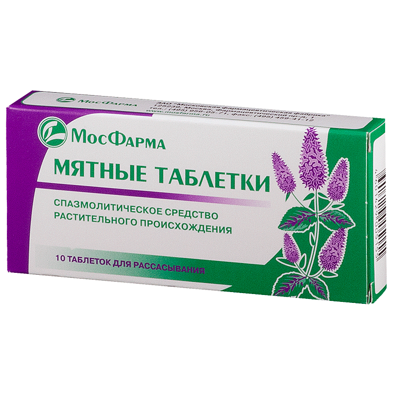 Мятные таблетки, таблетки для рассасывания, 10 шт. фото