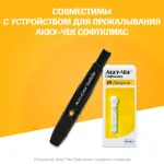 Accu-Chek Softclix, ланцеты к устройству для прокалывания пальца, 25 шт. фото 3