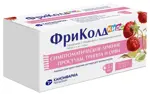 ФриКолд Кидс, порошок для приготовления раствора для приема внутрь, 5 шт, малина фото