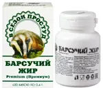 Барсучий жир Премиум, 400 мг, капсулы, 100 шт. фото