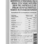 Splat Биохак+ спирулина биотех 1000 мг плюс синергисты Q10 + D3, капсулы, 90 шт. фото 3