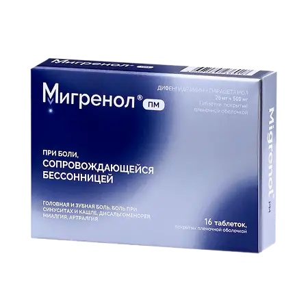 Мигренол ПМ, 25 мг + 500 мг, таблетки, покрытые пленочной оболочкой, 16 шт. фото