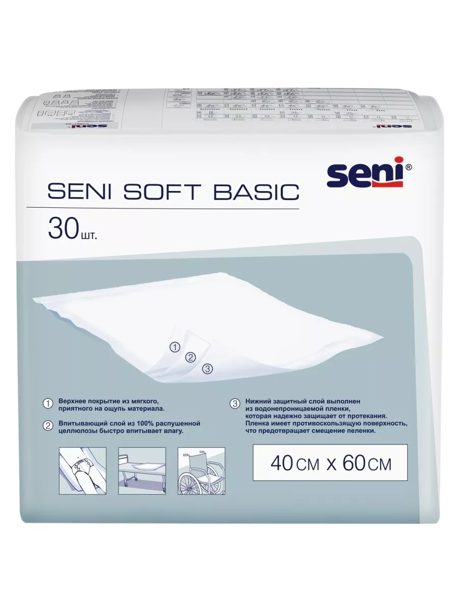 Seni Soft Basic Пеленки впитывающие, 60 см х 40 см, 30 шт, 2 капли фото
