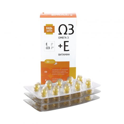 Будь здоров! Омега-3 35% + Витамин Е, капсулы, 30 шт. фото