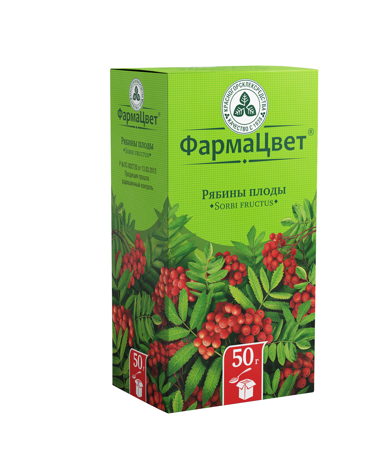 Рябины плоды, лекарственное растительное сырье, 50 г, 1 шт. фото