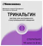 Тринальгин, раствор для внутривенного и внутримышечного введения, 2 мл, 10 шт. фото