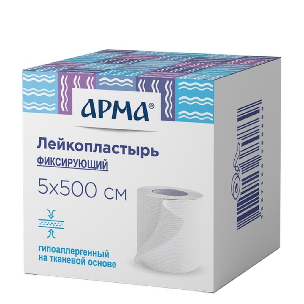 Арма Лейкопластырь фиксирующий, 5 см х 500 см, 1 шт, белый, тканевая основа фото