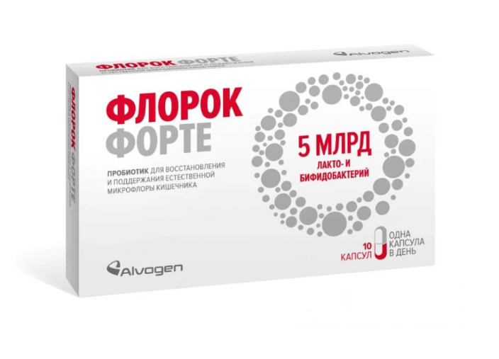 Флорок форте, капсулы, 10 шт. фото