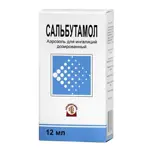 Сальбутамол, 100 мкг/доза, аэрозоль для ингаляций дозированный, 12 мл, 1 шт, 90 доз фото