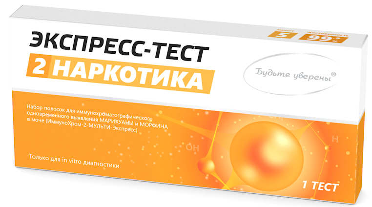 ИммуноХром-2-Мульти-Экспресс Тест на морфин и марихуану в моче, тест-система иммунохроматографическая, 1 шт. фото