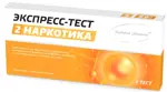 ИммуноХром-2-Мульти-Экспресс Тест на морфин и марихуану в моче, тест-система иммунохроматографическая, 1 шт. фото