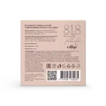 8.1.8 Beauty formula B. Collagen, патчи для кожи вокруг глаз, 60 шт, с коллагеном фото 3