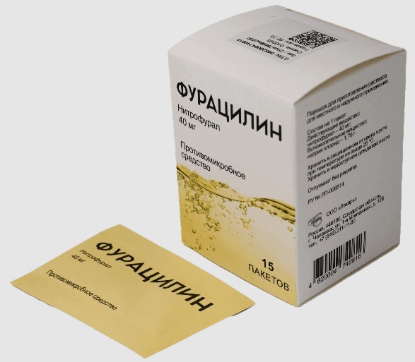 Фурацилин, 40 мг, порошок для приготовления раствора для местного и наружного применения, 15 шт. фото