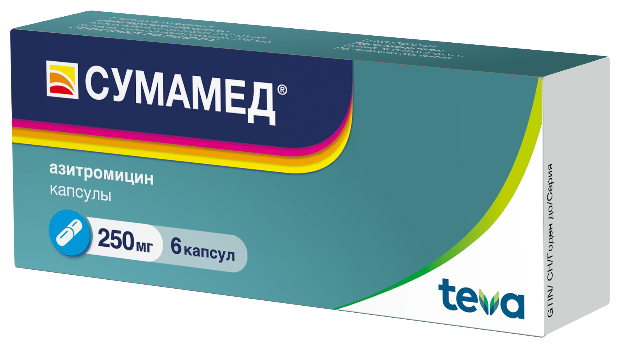 Сумамед, 250 мг, капсулы, 6 шт. фото