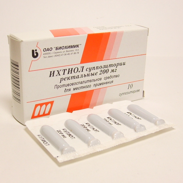Ихтиол, 200 мг, суппозитории ректальные, 10 шт. фото