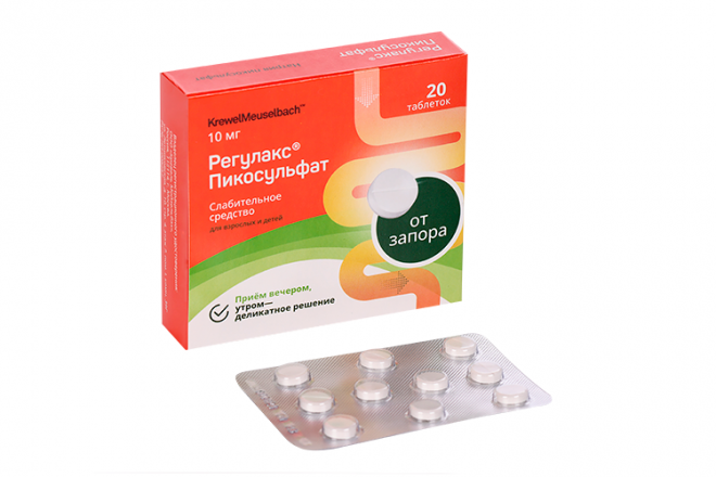 Регулакс Пикосульфат, 10 мг, таблетки, 20 шт. фото