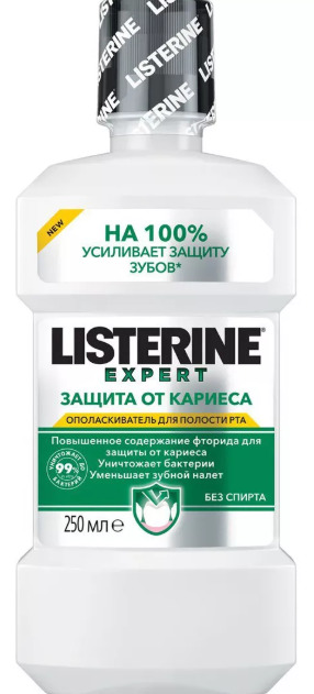 Listerine Expert Защита от кариеса, раствор для полоскания полости рта, 250 мл, 1 шт. фото