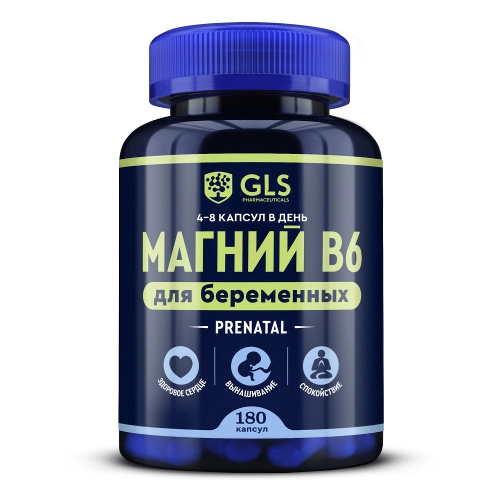 GLS Магний B6 для беременных, капсулы, 180 шт. фото