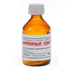 Камфорный спирт, 10 %, раствор для наружного применения спиртовой, 40 мл, 1 шт. фото