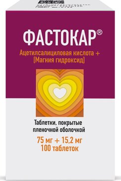 Фастокар, 75 мг + 15.2 мг, таблетки, покрытые пленочной оболочкой, 100 шт. фото