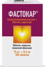 Фастокар, 75 мг + 15.2 мг, таблетки, покрытые пленочной оболочкой, 100 шт. фото