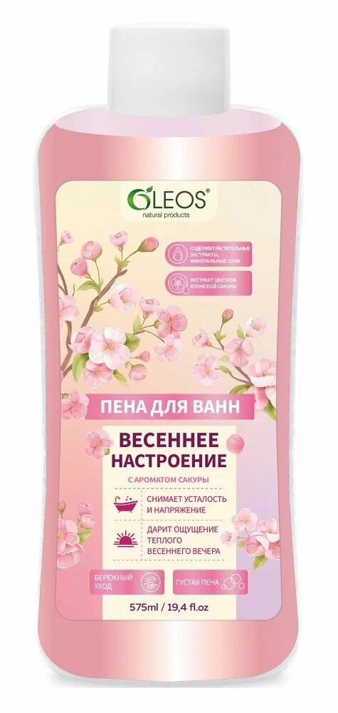 Oleos Пена для ванн Весеннее настроение, пена для ванн, 575 мл, 1 шт, с ароматом сакуры фото