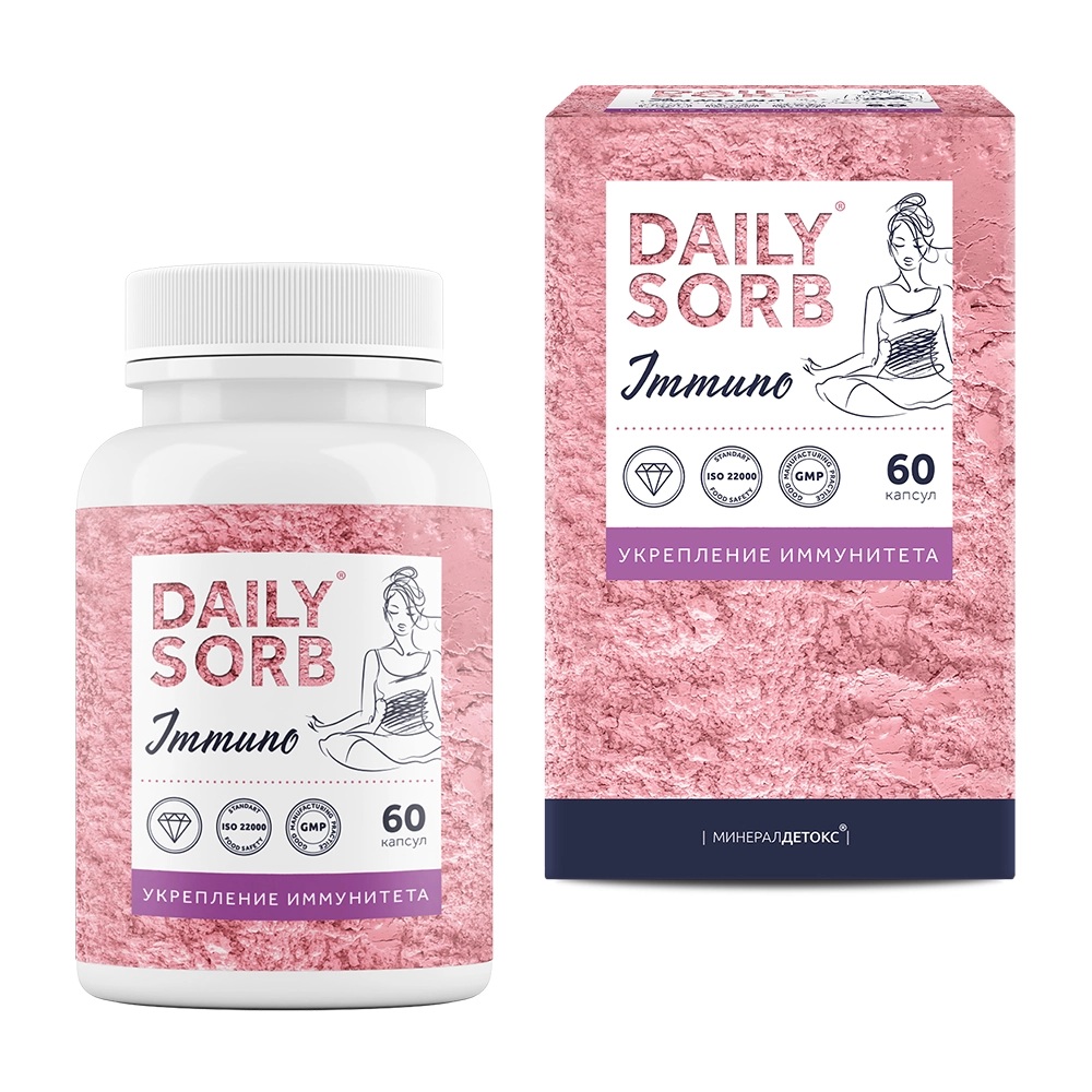 Дэйлисорб Иммуно, капсулы, 60 шт. фото