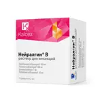 Нейралгин В, раствор для внутримышечного введения, 2 мл, 10 шт. фото