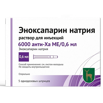 Эноксапарин натрия, 6000 анти-Ха МЕ/0.6 мл, раствор для инъекций, 0.6 мл, 5 шт. фото
