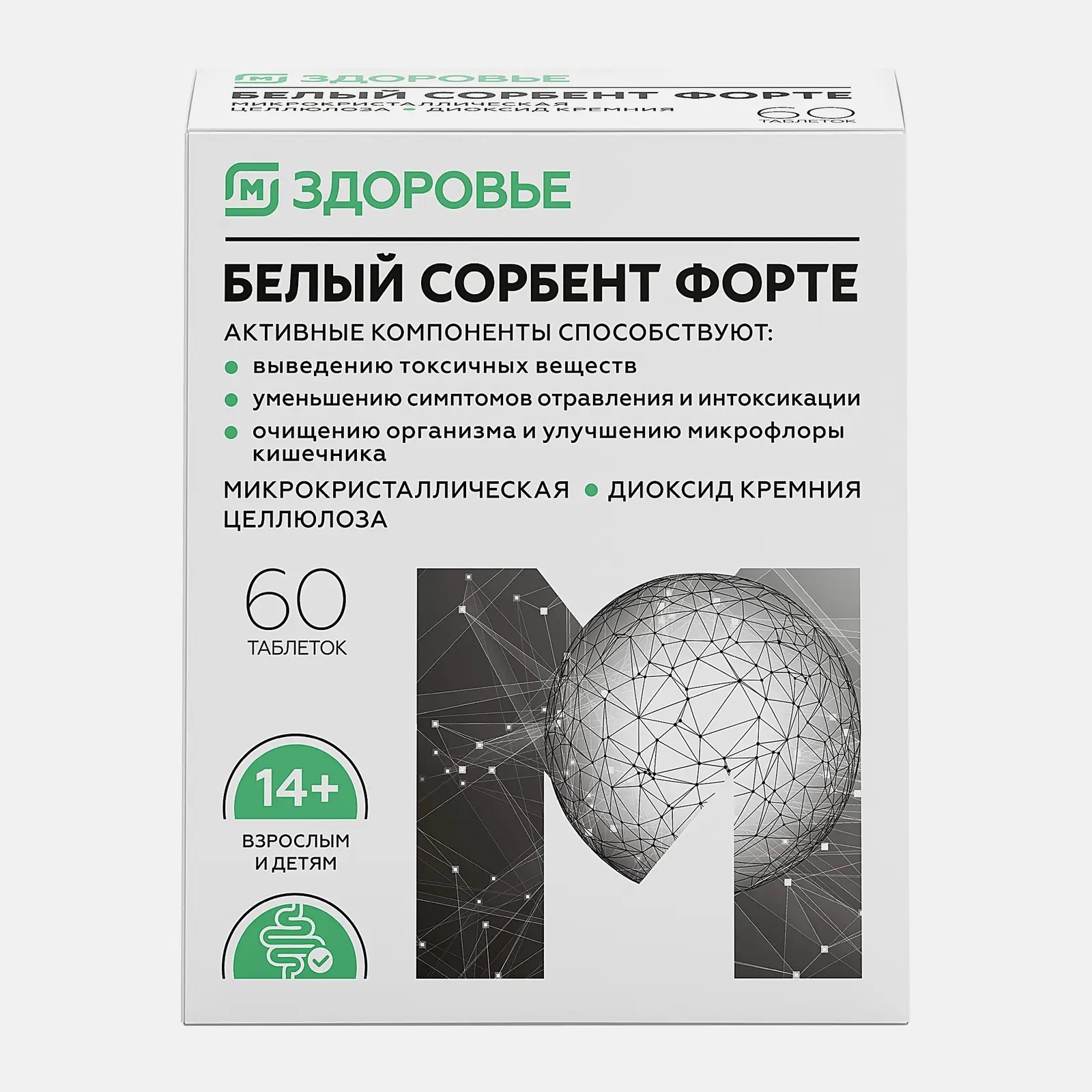 М Здоровье Белый сорбент форте, таблетки, 60 шт. фото