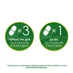 Фитолизин Пренатал, 840 мг, капсулы, 36 шт. фото 5