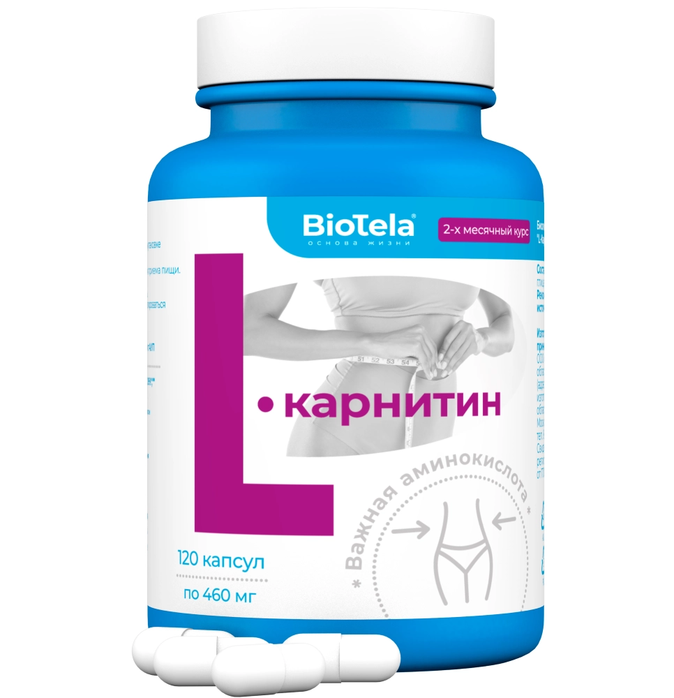 Biotela L-карнитин, 460 мг, капсулы, 120 шт. фото