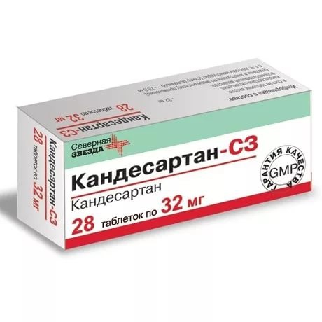 Кандесартан-СЗ, 32 мг, таблетки, 28 шт. фото