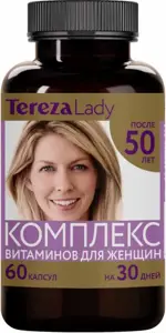 ТерезаЛеди комплекс витаминов для женщин 50+, капсулы, 60 шт. фото