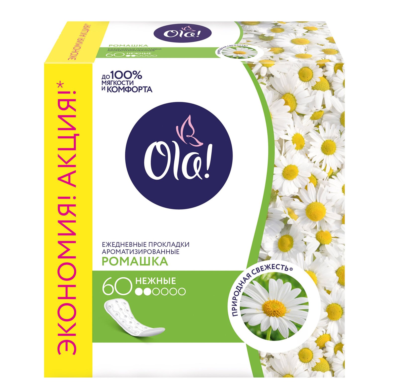 Ola! Daily Deo Прокладки ежедневные Ромашка, прокладки гигиенические, 60 шт, ароматизированные фото