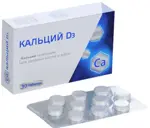 Кальций Д3, 1500 мг, таблетки жевательные, 30 шт. фото