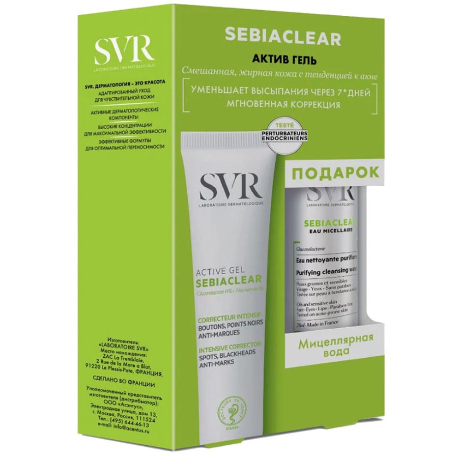 SVR Sebiaclear Active Гель против несовершенств 40 мл + Мицеллярная вода 75 мл, набор, 1 шт. фото