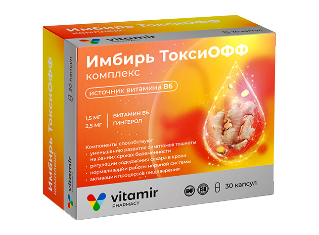 Витамир Имбирь ТоксиОФФ комплекс, капсулы, 30 шт. фото